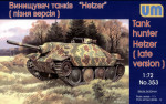 Истребитель танков «Hetzer» (поздняя версия)