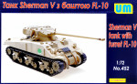 Танк Sherman V с башней FL-10