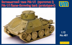 Огнеметный танк ПМ-1/I (прототип № 1)