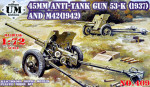 UMT409 45mm antitank gun 53-K(1937) / M-42(1942)