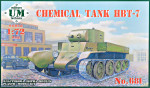 Химический огнеметный танк ХБТ-7