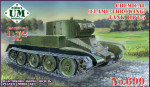 Химический огнеметный танк ХБТ-5 (спец. танк Красной Армии 30-х годов на базе танка БТ-5)
