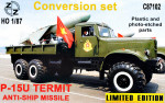 Противокорабельная ракета П-15У "Термит"