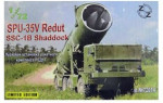 Пусковая установка ракетного комплекса "SPU-35V Redut SSC-1B Shaddock"
