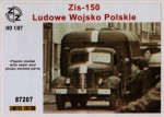 Грузовик Зис-150 LWP Польской народной армии